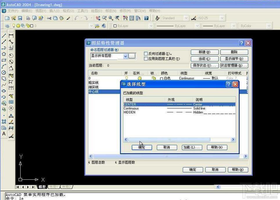 AutoCAD,CAD2004,AutoCAD2004,2004cad