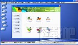 实易固定资产管理系统,实易固定资产管理系统下载,实易固定资产管理系统官方下载