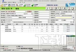 开博电线管理系统,开博电线管理系统下载,开博电线管理系统官方下载