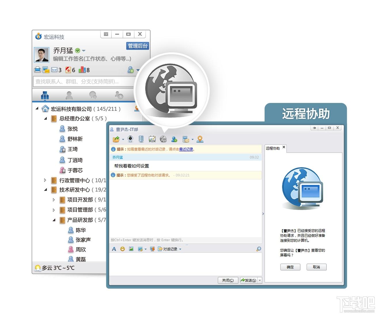 qqvoice,qqvoice网络电话,qqvoice网络电话下载