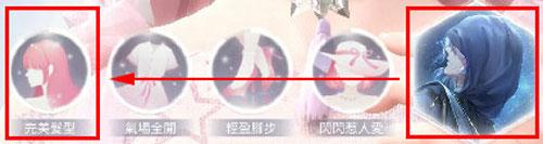 闪耀暖暖越南服官方版下载,闪耀暖暖,换装手游,养成手游