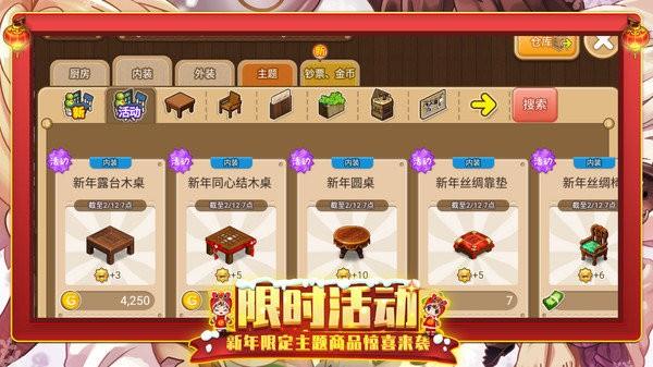 寻宝物语b服游戏下载,寻宝物语,像素游戏,闯关游戏