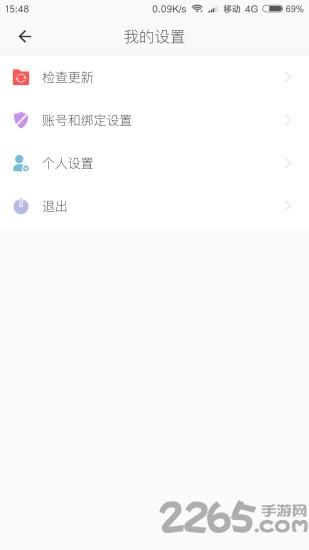 时间链app下载,时间链,办公app
