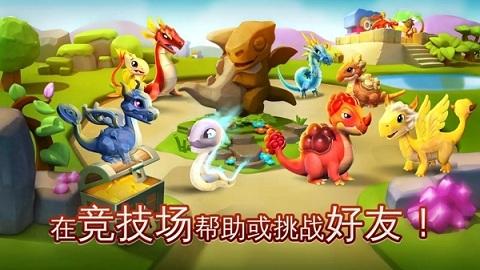 萌龙大乱斗单机破解版下载,萌龙大乱斗,恐龙游戏,萌宠游戏