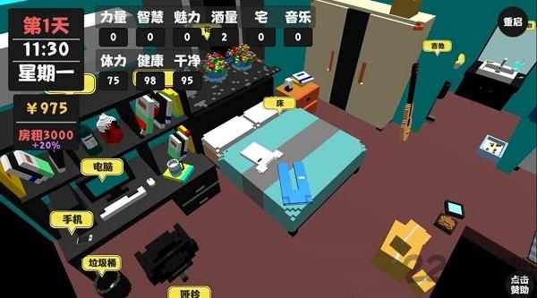 属性生活游戏下载,属性生活,像素游戏,生存游戏