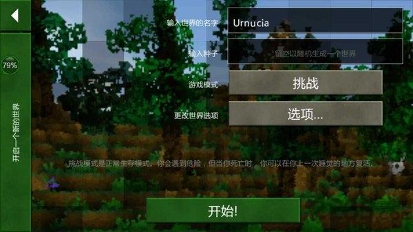 生存战争模拟手机版下载,生存战争模拟,战争游戏,生存游戏