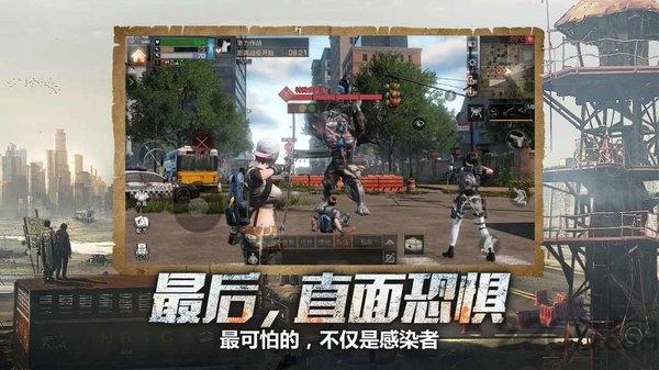 明日之后第二季官方版下载,明日之后第二季,生存游戏,建造游戏