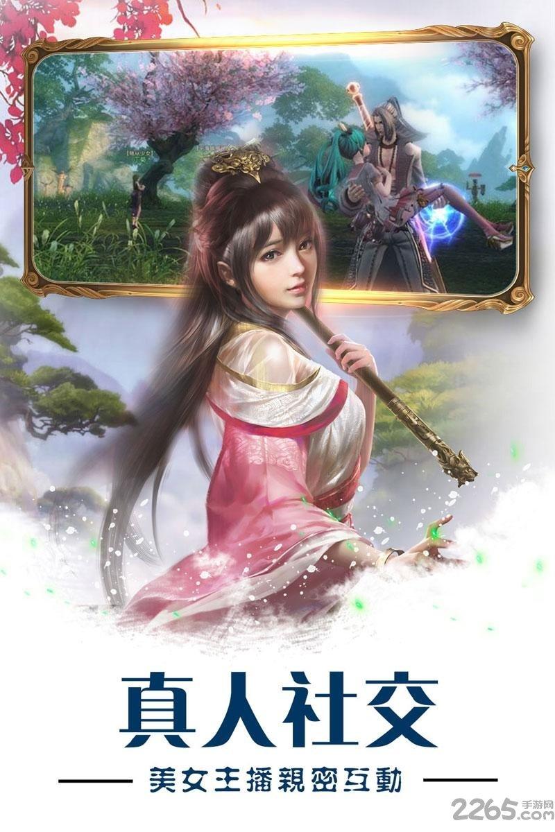 美人谋江山手游(暂未上线),美人谋江山,宫斗手游,后宫手游