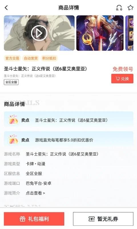 掌心游戏交易app下载,掌心游戏交易,游戏交易app,游戏账号app