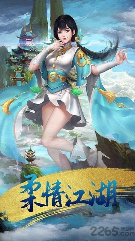 热血武林h5手游折扣端下载,武侠手游,对战手游,h5手游,热血武林