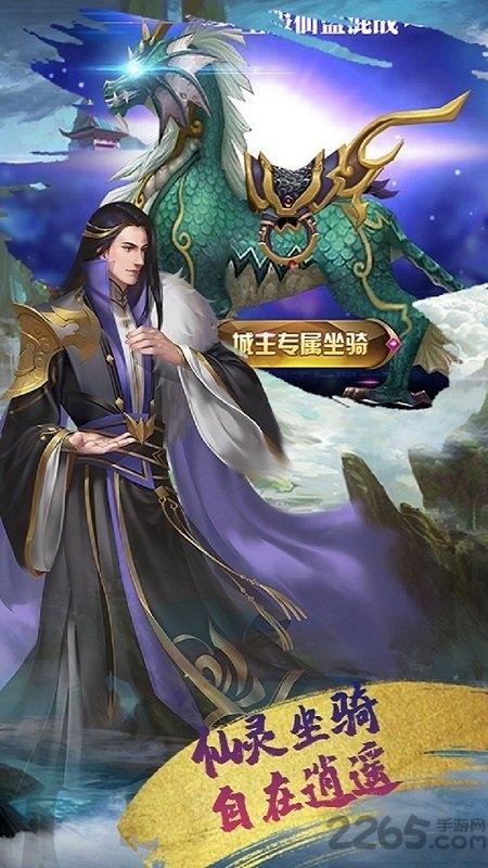 热血武林h5手游折扣端下载,武侠手游,对战手游,h5手游,热血武林