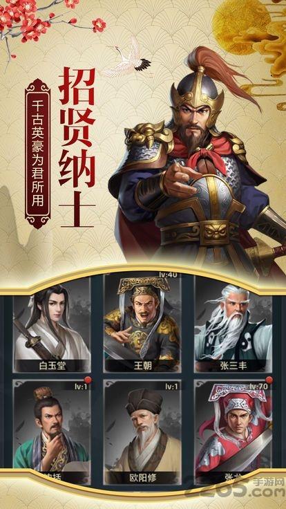 明朝官老爷手游下载,明朝官老爷,官场手游,宫廷手游