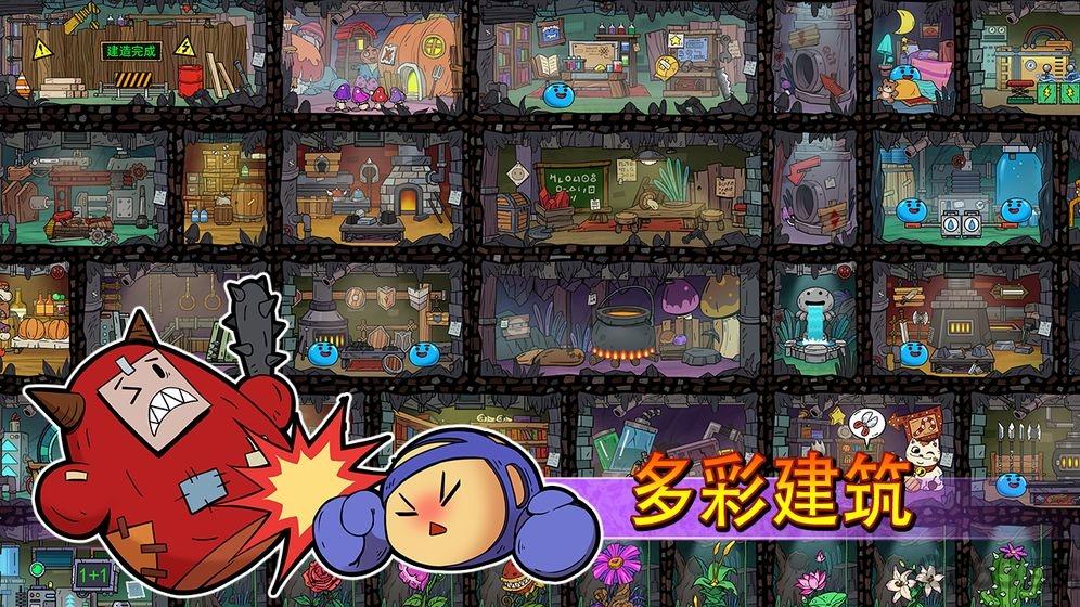 杰利的世界测试版下载,杰利的世界,经营游戏,创造游戏