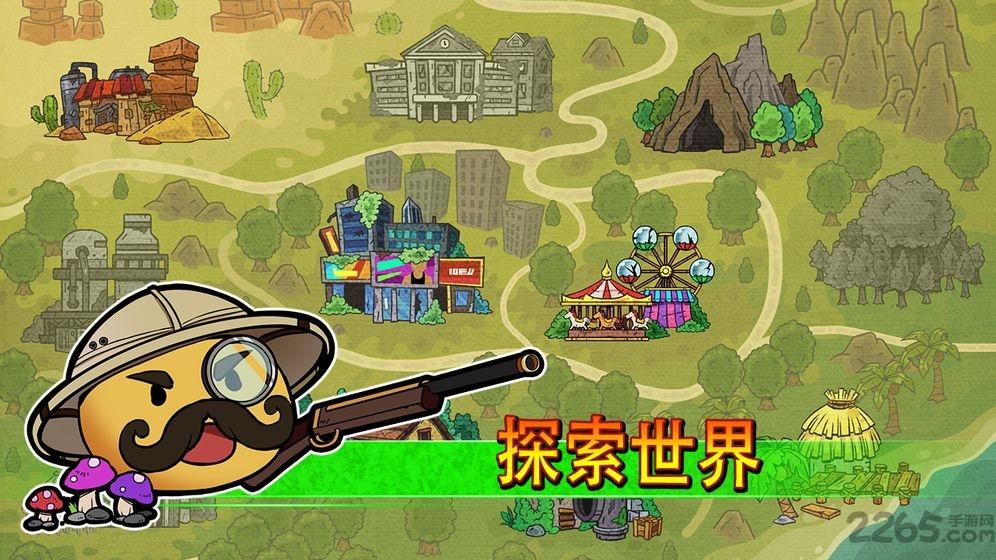 杰利的世界测试版下载,杰利的世界,经营游戏,创造游戏