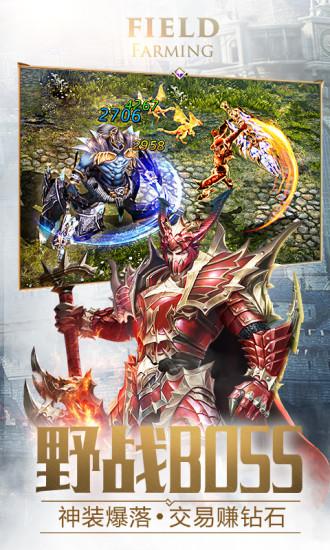 37大天使之剑h5手游官方版下载,魔幻手游,37手游,大天使之剑