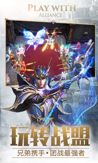 37大天使之剑h5手游官方版下载,魔幻手游,37手游,大天使之剑