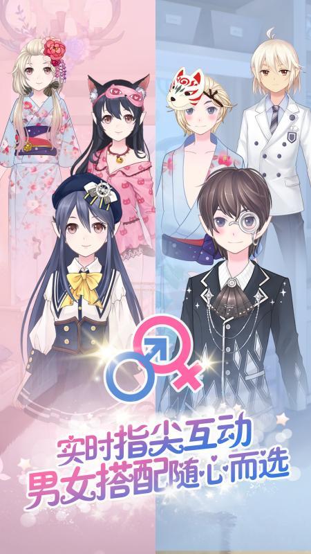 花语学园官方正版手游下载,花语学园,休闲手游,养成手游,二次元手游