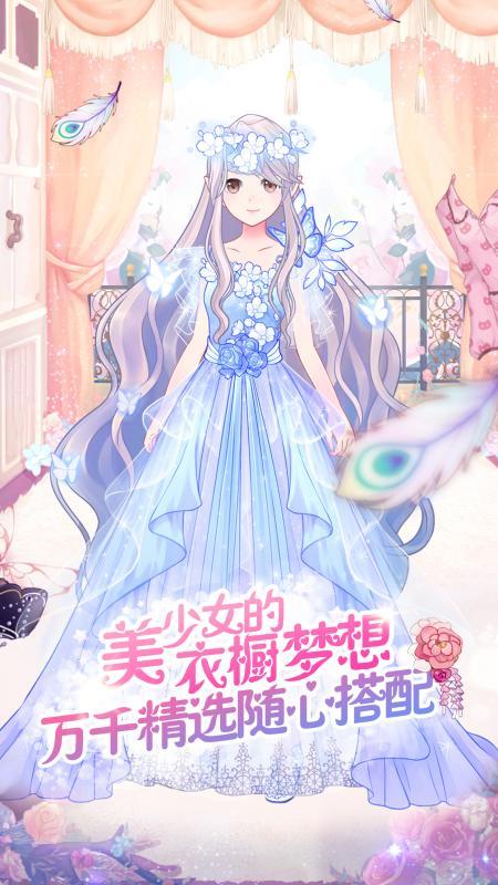 花语学园官方正版手游下载,花语学园,休闲手游,养成手游,二次元手游
