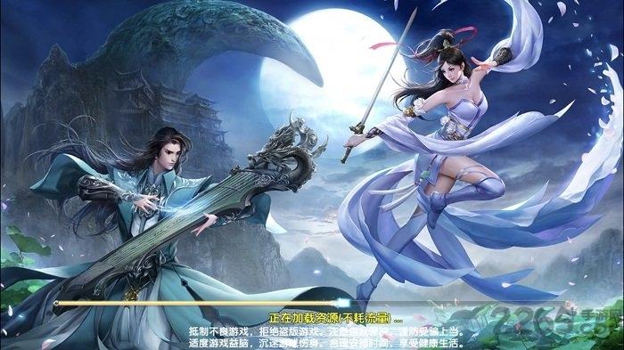 御剑决手游h5下载,御剑决,仙侠手游,pk手游