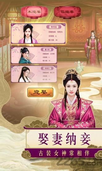 一品包大人官方版下载,一品包大人,官斗手游,穿越手游