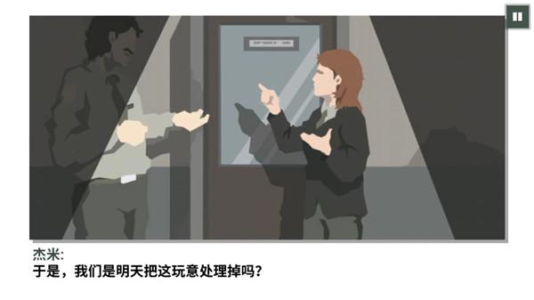 这是警察2手游下载,这是警察,警察游戏,警匪游戏