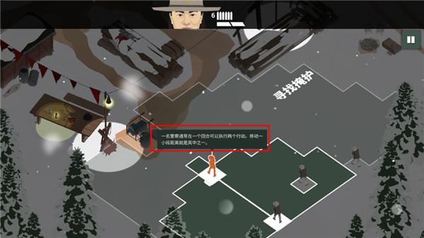 这是警察2手游下载,这是警察,警察游戏,警匪游戏