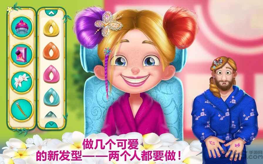 和爸爸一起做水疗官方版下载,和爸爸一起做水疗,模拟游戏,休闲游戏,儿童游戏