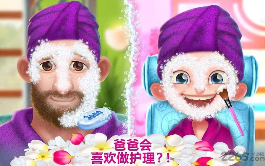 和爸爸一起做水疗官方版下载,和爸爸一起做水疗,模拟游戏,休闲游戏,儿童游戏