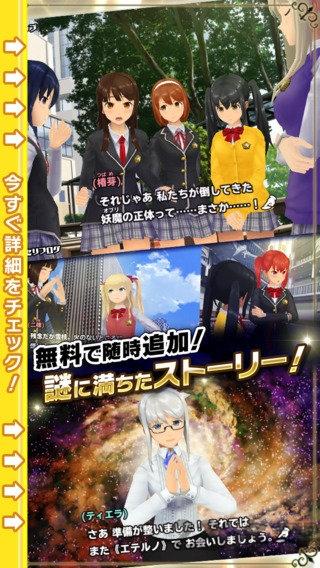 学园少女突袭者汉化版下载,学园少女突袭者,经营游戏,养成游戏