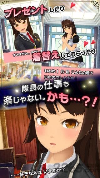 学园少女突袭者汉化版下载,学园少女突袭者,经营游戏,养成游戏