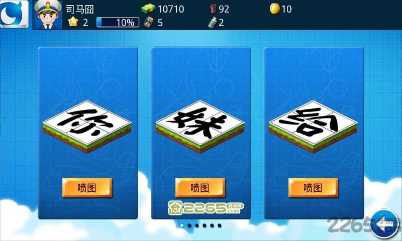空港大亨中文版(idle airport tycoon)下载,空港大亨,建设游戏,经营游戏