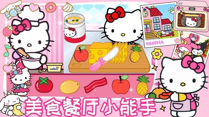 凯蒂猫美食餐厅模拟器下载,凯蒂猫美食餐厅,餐厅游戏,模拟游戏