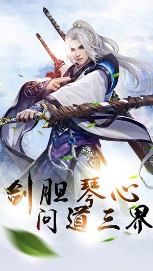 修仙外传h5修改版下载,修仙外传,h5手游,经营手游,放置类手游,仙侠手游
