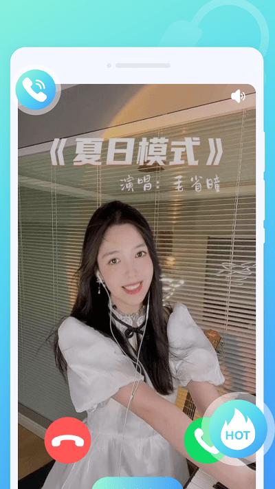锐森来电秀app下载,锐森来电秀,来电秀app,个性app