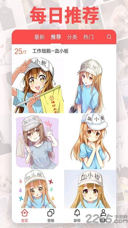 头像精灵app下载,头像精灵,头像app