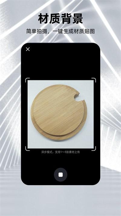建模元宇宙官方版下载,建模元宇宙,建模app