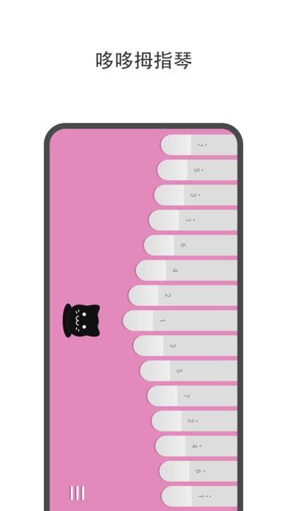 哆哆拇指琴app最新版下载,哆哆拇指琴,拇指琴app,乐器app